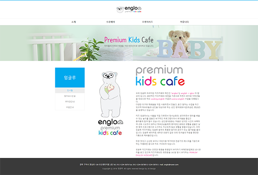 englo_img002