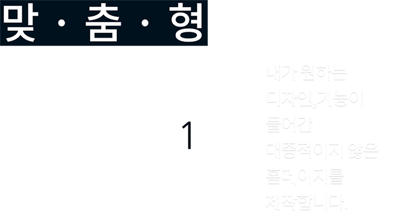 메인이미지01